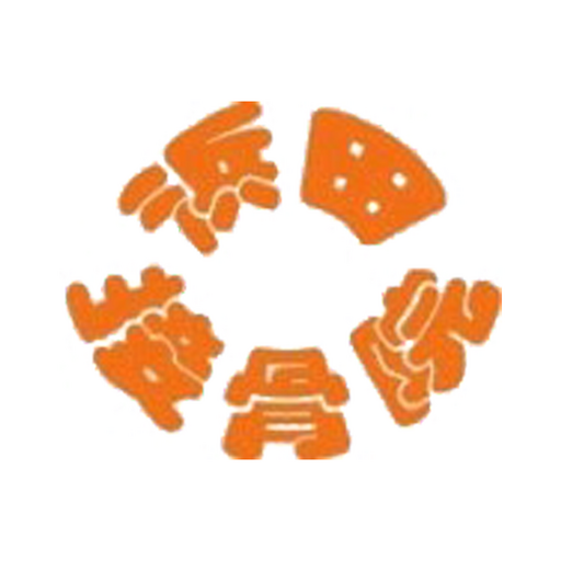 浜田接骨院　美容　鍼灸 logo