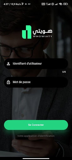 Whowiaty Screen 2
