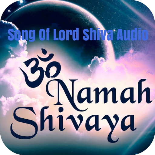 Song Of Lord Shiva Audio . logo