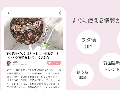 オルチャン ダイエット アプリ 460114-オルチャン ダイエット アプリ
