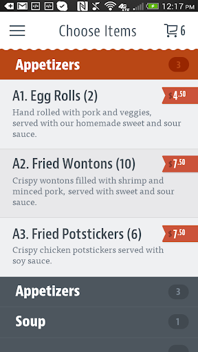 Din Ho Chinese BBQ Screen 3