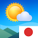 天気 日本 XS プロ - Androidアプリ
