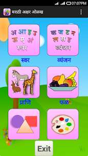 Marathi Alphabet Apk Download New* 1