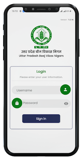 UPBVN Screen 2