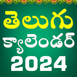 「Telugu Calendar 2024」のアイコン画像