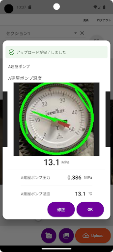 AIMOS DX Screen 3