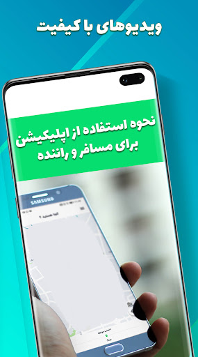 راهنمای اسنپ نصب فعالسازی Screen 3