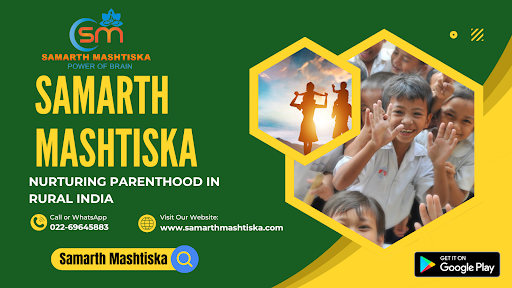 Android application Samarth Mashtiska screenshort
