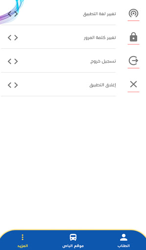 Android application EdobaDriver screenshort