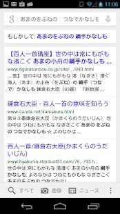 21年 おすすめの百人一首 かるたアプリランキング 本当に使われているアプリはこれ Appbank