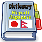 Cover Image of ダウンロード Nepali Japanese Dictionary  APK