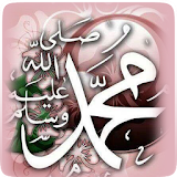 142 Durood Shareef Collection icon