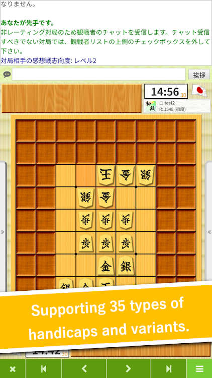 Shogi Quest 1.9.63 Free Download