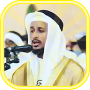 Fares Abbad Quran MP3 Offline