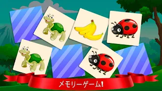 Game screenshot メモリーゲーム mod apk