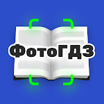 Cover Image of Download Ready school homework 1.25.0 APK