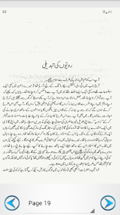Zavia 3 by Ashfaq Ahmed(圖4)-速報App