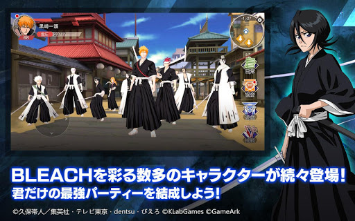 BLEACH Soul Rising Screen 3