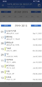 Ethiopian Calendar & Converter 10