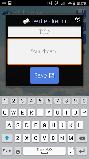 Dream journal Screen 2
