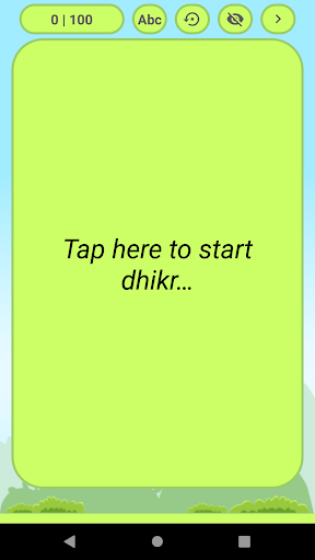 Dhikr Garden (Dhikr Counter) Screen 3