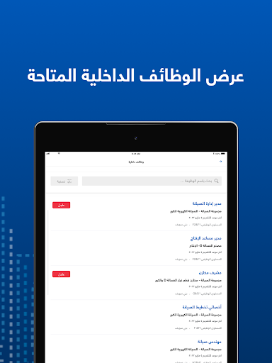 Elaraby ForYou screenshot 16