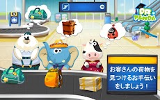 Dr. Pandaの空港のおすすめ画像4