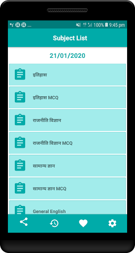 Sarkari Naukri 4 Mahine mein Screen 2