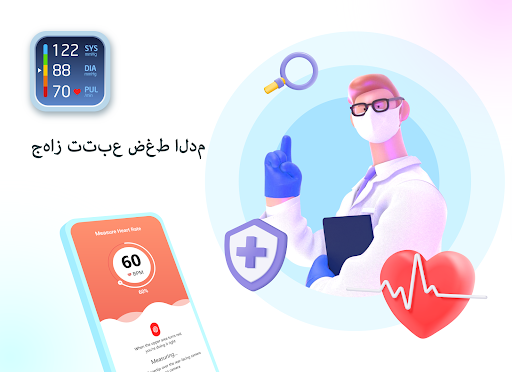 معاينة التطبيق