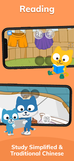Screenshot of Learn Chinese - Studycat