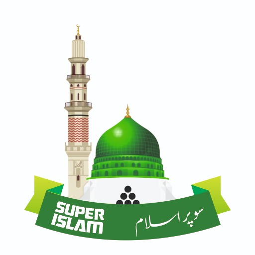 Super Islam logo
