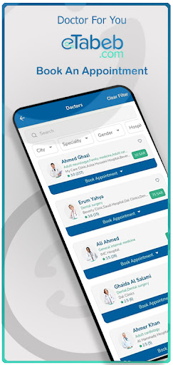احجز موعد | eTabeb.com-إي طبيب Screen 3