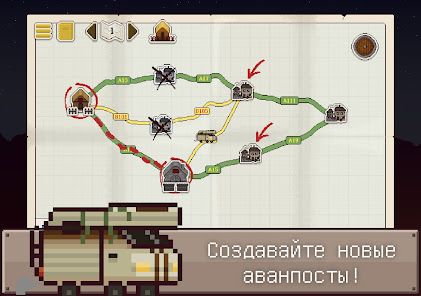 Скриншот
