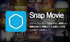 SnapMovie (road movie maker)のおすすめ画像1