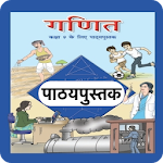 Cover Image of ダウンロード Class 9 Maths NCERT Book Hindi  APK