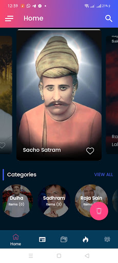 SSD Wallpapers Screen 2