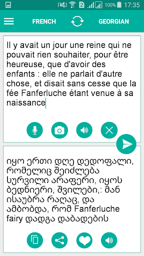 Android application Georgian French Translator screenshort