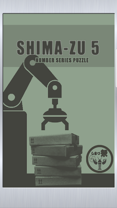 Shima-zu5 - Screenshot 1