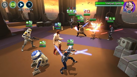 Star Wars™: Галактика героев Screenshot