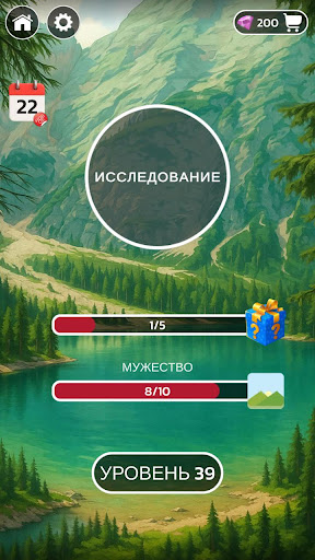 Wordlution: Словесная игра screenshot 4