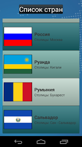 Скриншот