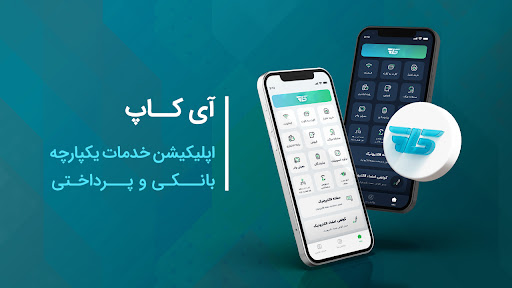 Android application کاپ screenshort