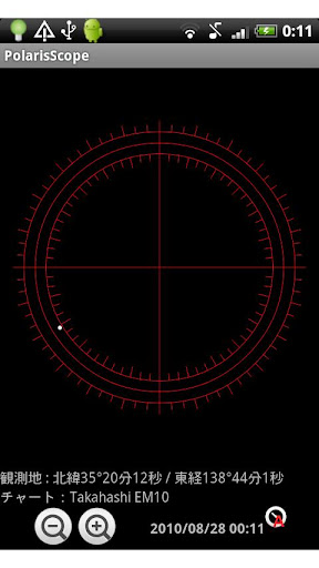 Android application PolarisScope screenshort