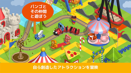 スクリーンショット画像