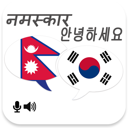 Nepali Korean Translator  Icon