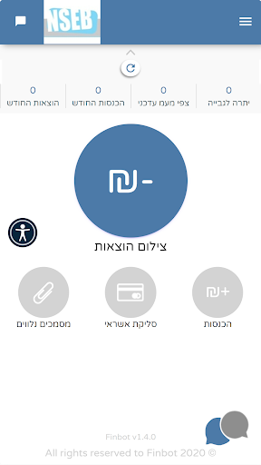סמואל-בורשטיין רואי חשבון Screen 2