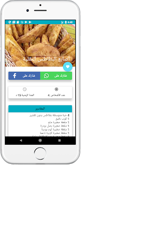 معجنات وفطائر سهلة التحضير