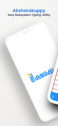 Android application Aksharakuppy screenshort