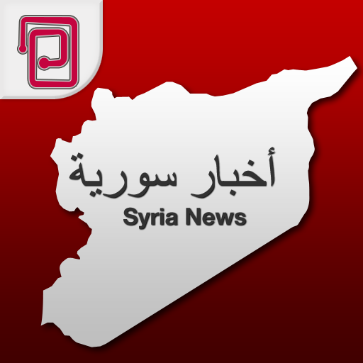 اخبار سوريا