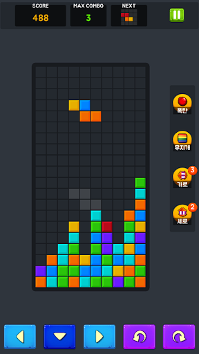 Real Block Puzzle King Screen 3
